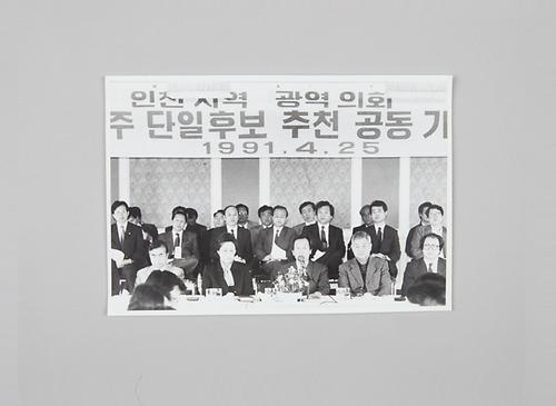 사진(보도 기사) 1번째 사진