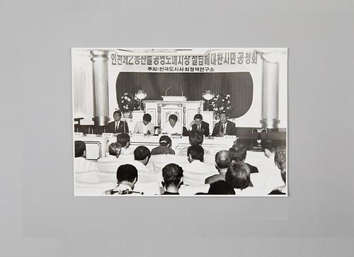 사진(보도 기사) 1번째 사진