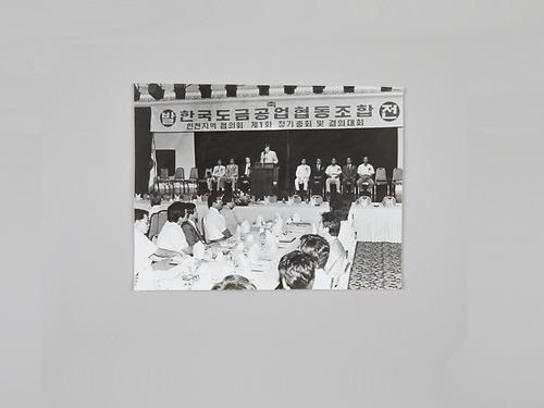 사진(보도 기사) 1번째 사진
