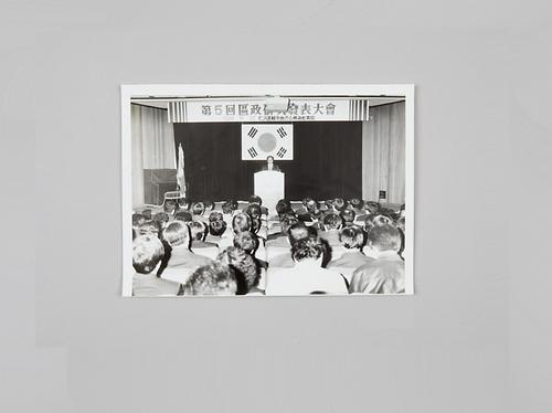 사진(보도 기사) 1번째 사진