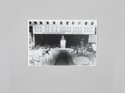 사진(보도 기사) 1번째 사진