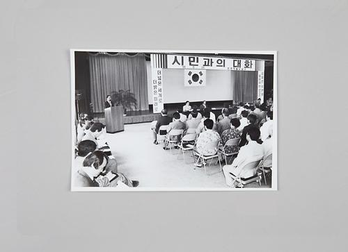 사진(보도 기사) 1번째 사진