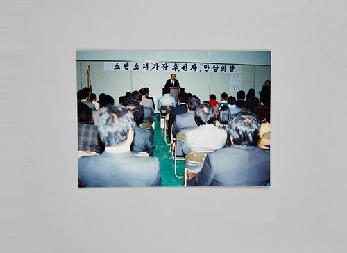 사진(보도 기사) 1번째 사진