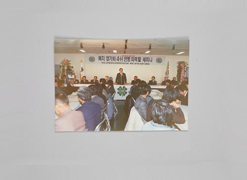 사진(보도 기사) 1번째 사진