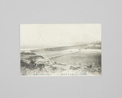 사진엽서(인천항에서 바라본 월미도) 1번째 사진