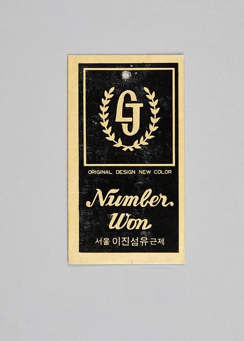 이진섬유(라벨) 1번째 사진