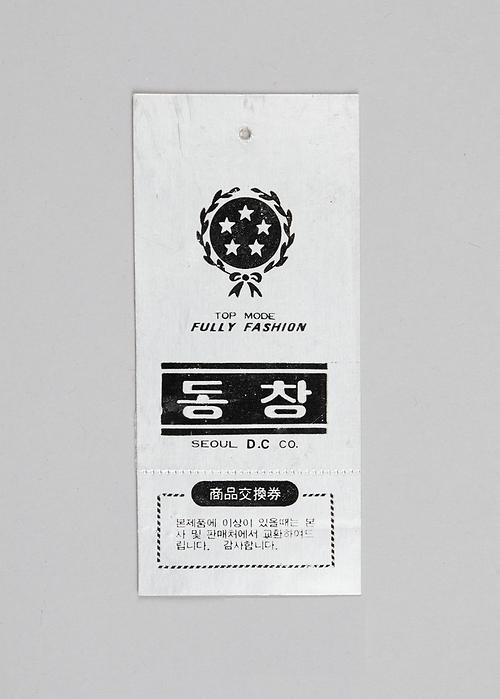 동창(라벨) 1번째 사진