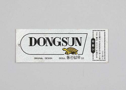 동선섬유(라벨) 1번째 사진