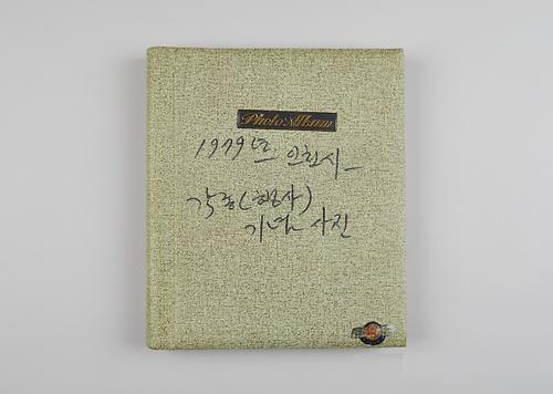 인천시 행사기념(사진첩) 1번째 사진