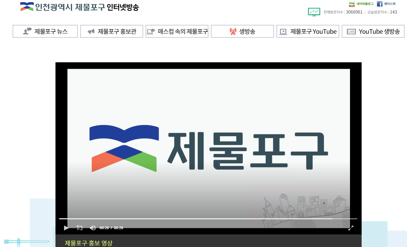 인터넷방송 홈페이지 이미지