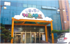 꿈&뜰 키즈랜드 전경