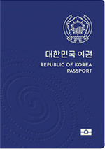 차세대 여권 표지 사진