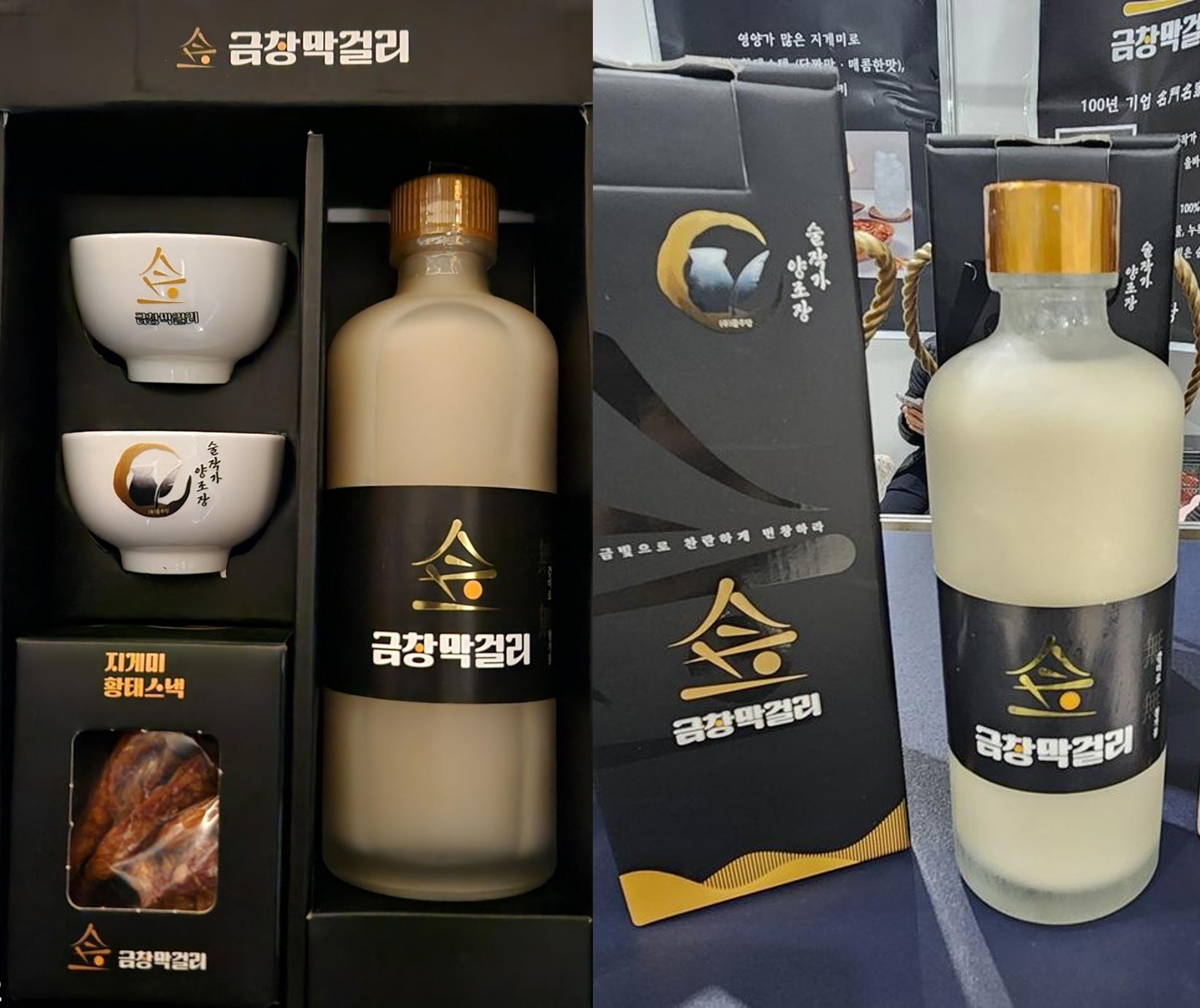 금창막걸리 세트+단품