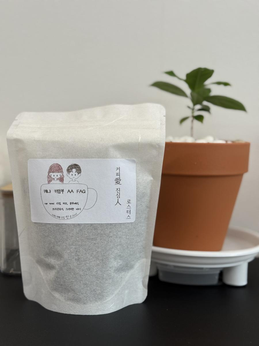 애인로스터스 커피원두200g