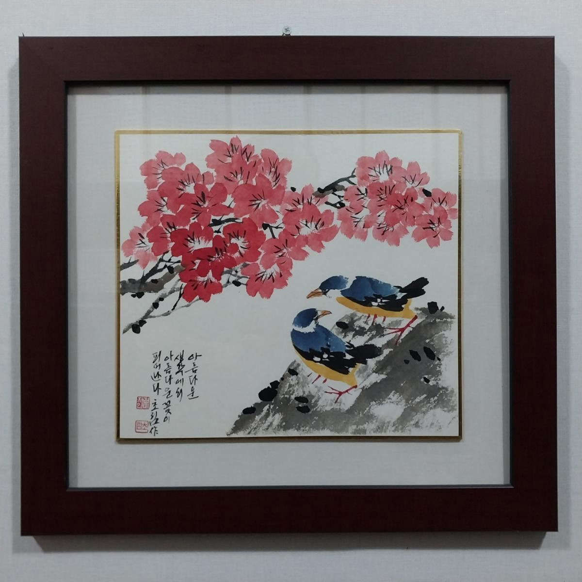 문인화(5호)