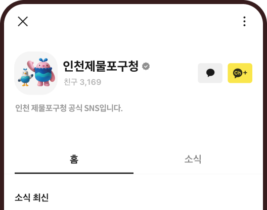 추가하기 화면