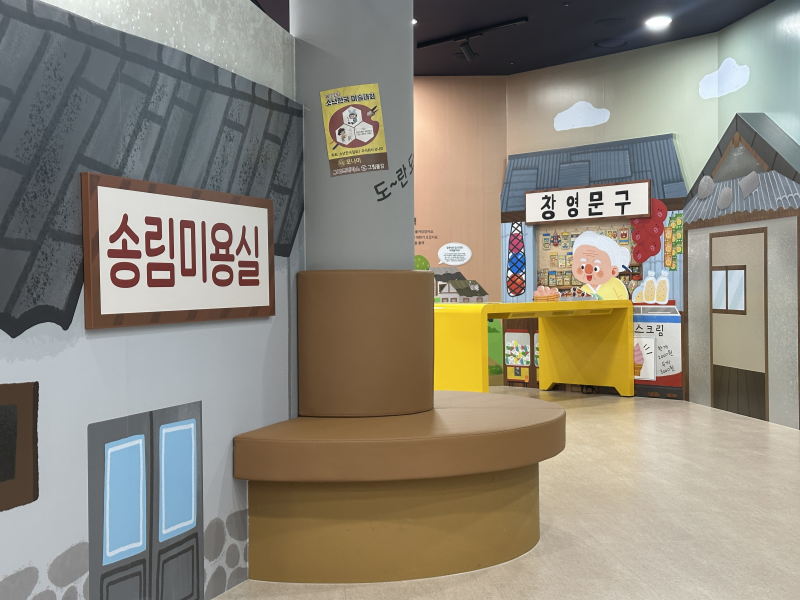 달동네 사진