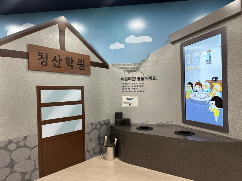 달동네 사진