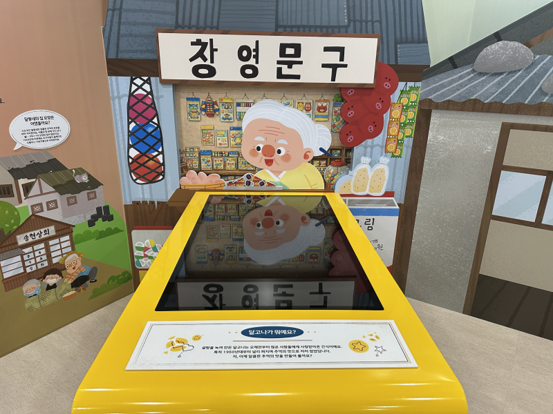 달동네 사진