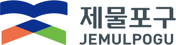 제물포구청