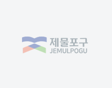 등록된 포토갤러리가 존재하지 않습니다.
